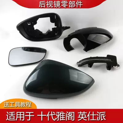 Cover, Reflective Lens, Turn Signal Light, Rear mirror/rearview mirror assembly