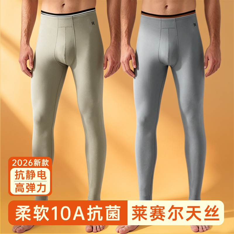 Autumn and Winter Men's Thermal Pants Yaya Duck Antibacterial and Anti-Mite Leggings Mulberry Silk Lyocell Two-In-One Thermal Pants Autumn and Winter Men's Thermal Pants Yaya Duck Antibacterial and Anti-Mite Leggings Mulberry Silk Lyocell Two-In-One Thermal Pants