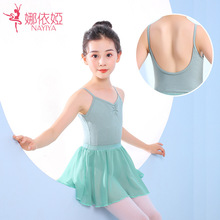儿童舞蹈服装夏季民族舞蹈裙女童拉丁练功服中国吊带芭蕾跳舞体服
