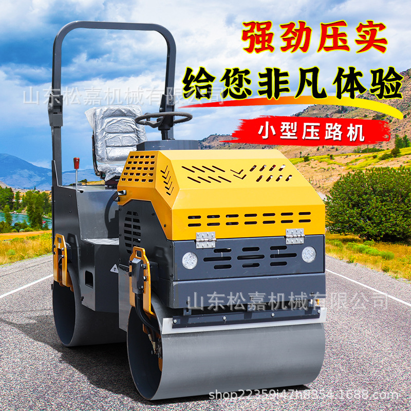 compactor de ruedas de conducción compactor de ruedas de acero dobles compactor de rodillo de carretera compactor de rodillo de vibración nivelado