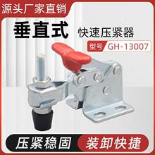 ���يA�Q ���ӹ̶��A ���b�A�� CH HS GH 13005HB 13007SM 13008