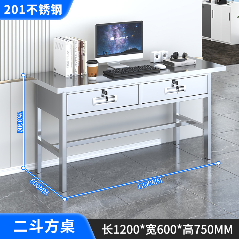 1.2 미터 2 평방 테이블 [201 두껍게]]