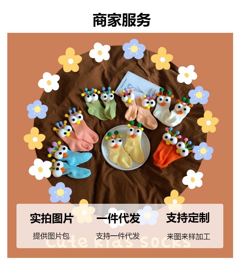详情图
