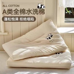 クラスA綿綿超ソフト深睡眠幼稚園児童30x50低平枕芯助睡眠学生40x60枕