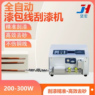 全自动漆包线刮漆机 裸铜线去漆剥皮设备 砂包线脱砂去砂裁线机