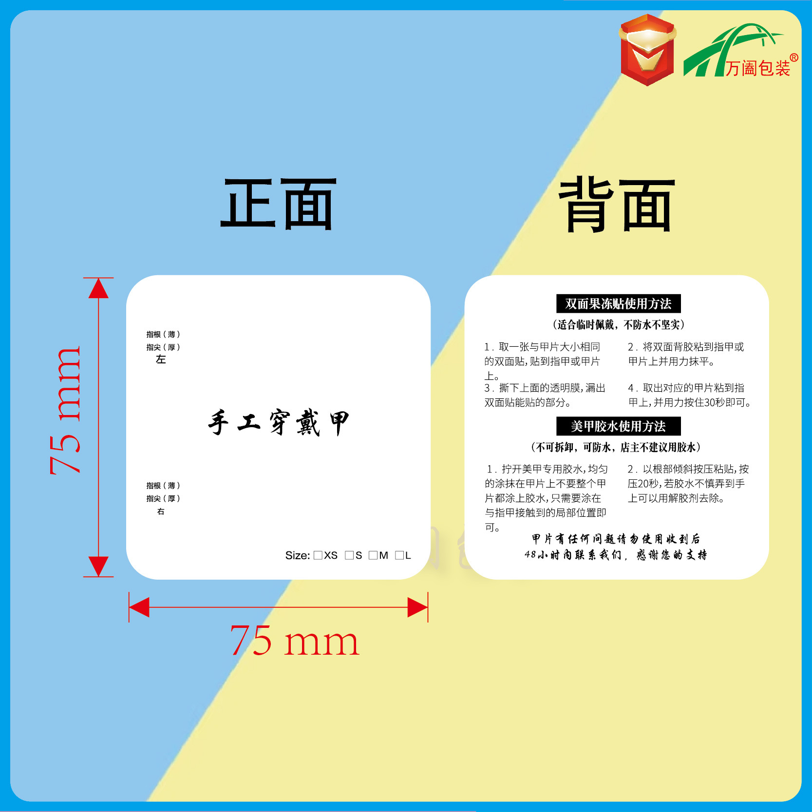 现货穿戴甲卡片定 制高级美甲专用卡纸批发义乌厂家高端展示卡片