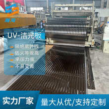 聚碳酸酯pc洁光板隔热温室大棚采光洁光瓦加 工pc洁光板阳光板