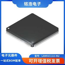 Microchip/美国微芯以太网控制器IC芯片LAN91C111I-NU