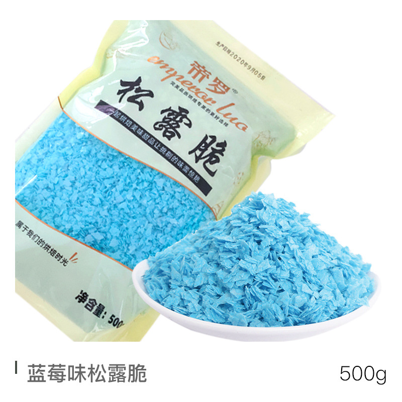 블루베리맛 트러플 크리스프 500g