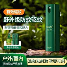 ��Ç��F�������S��y��deet���ð�����Һ��y���x��������ˮ