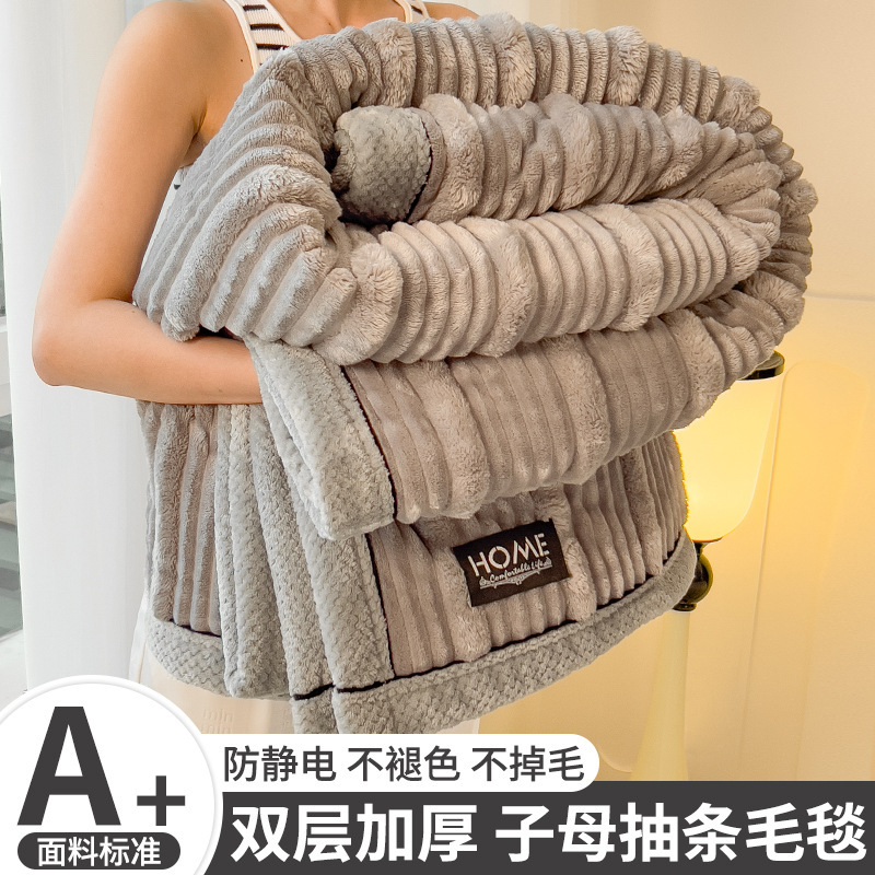 Invierno de conejo mantas de peluche de invierno de oficina siesta única almuerzo mantas para aumentar el sofá cama mantas