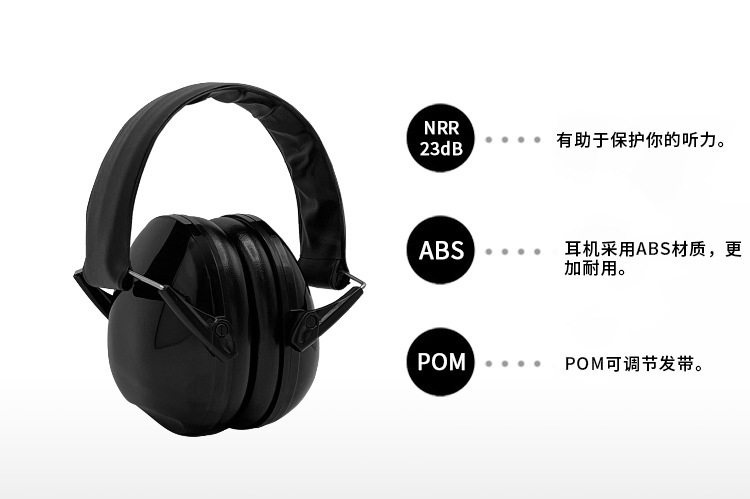 降噪详情页模板_03