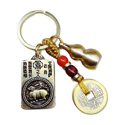 Imitation brass twelve zodiac gourd key chain pendant eight patron saints five emperors money zodiac creative key chain