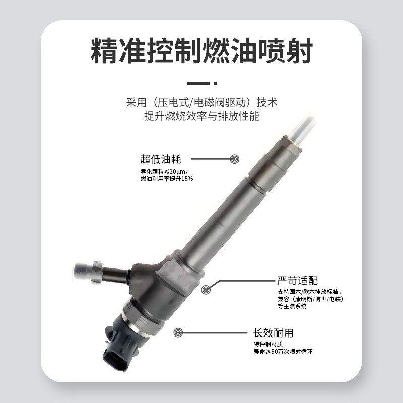 0445110249 燃料インジェクター 0986435178 燃料インジェクターはマツダ BT50 3.0L 新品質に適しています|undefined