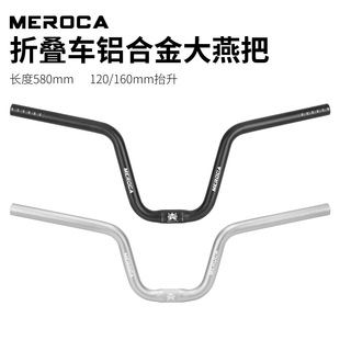 MEROCA �ۯB܇���С�����bM��25.4MM���^�����X�Ͻ����߰љM