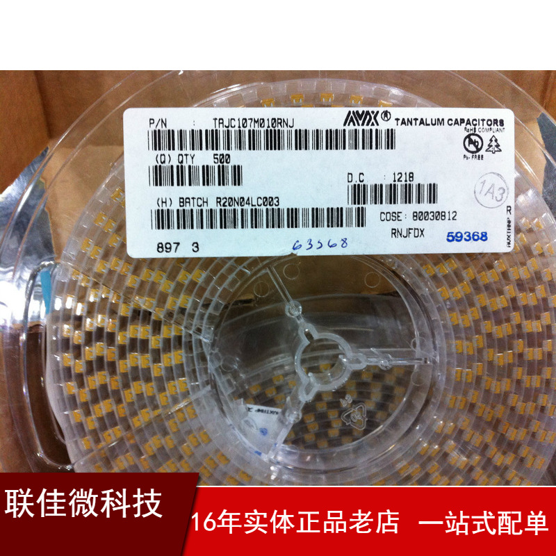 专业经销 原装现货贴片钽电容10v100uf   A/B/C/D型 贴片钽电容