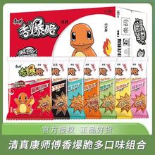 �����������㱬��ɳ�����ζ�M�ϴ��b������ʳ����������30��