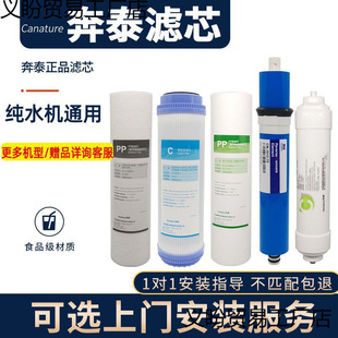 ��̩��ˮ���Vо75G�_��RO105/102/125/122/108/202ȫ��UFͨ��pp��