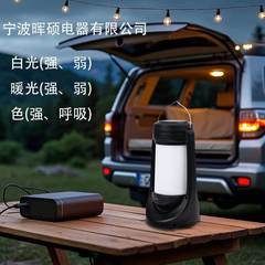 カスタマイズ可能な多機能ライト LED キャンプランプ テントライト 充電式キャンプランタン ワークライト 充電式照明 クロスボーダー