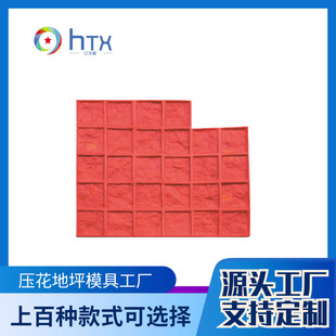 Factory direct ground color printing floor mold concrete cement pressure Film floor mold