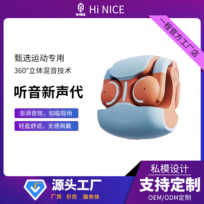 2025年クロスボーダーBluetoothヘッドセット、宇宙飛行士デザイン、ノイズキャンセリング、スポーツワイヤレスイヤークリップ、卸売ステレオ|undefined