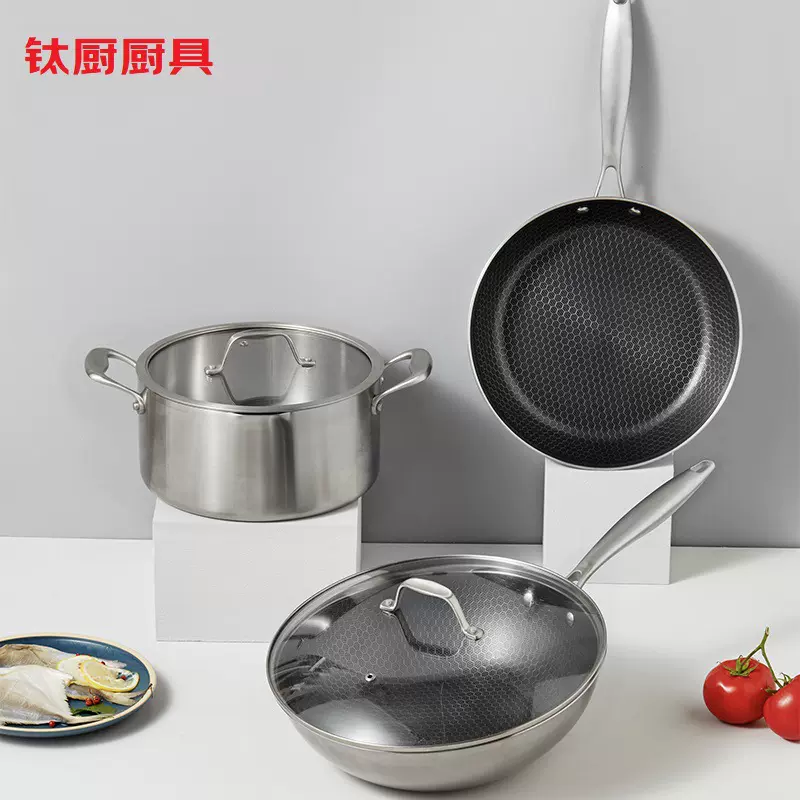 钛厨家用304不锈钢锅具套装炒锅汤锅煎锅三件套厨具礼品批发礼盒