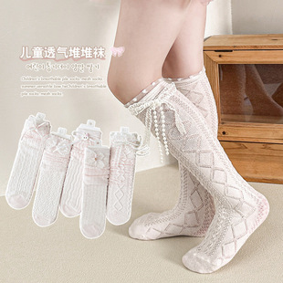 Children's socks pink lace calf socks lolita princess hollow breathable net stockings high tube summer thin stockings