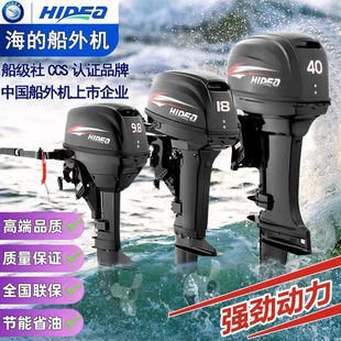 Kayak Gasoline Propeller Hanging Propeller Charge Inflatable Boat Rowing Boat Fishing Boat Motor External