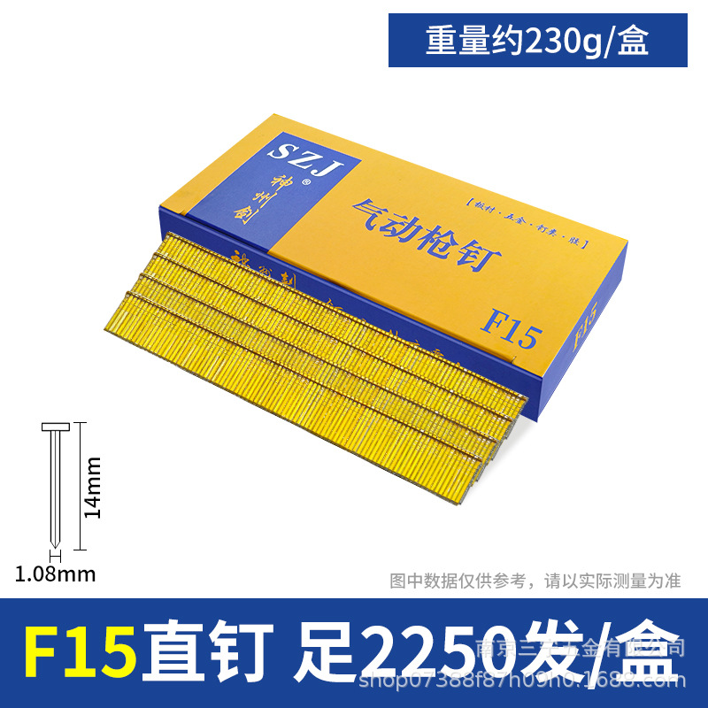 Clavos neumáticos para bebés de conejo, clavos rectos, clavos de madera F30F25F20F15T38T50, clavos de goma, clavos de aire, envío gratuito