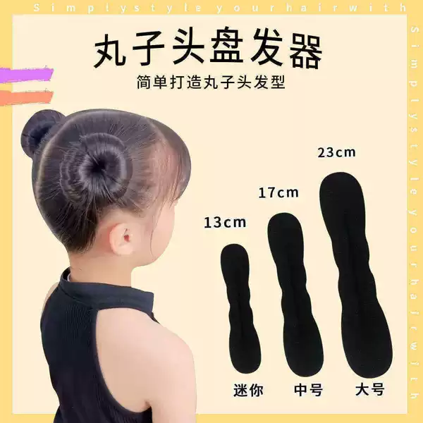 Children's Hair Styling Tool for Girls, Easy Bun Maker, Fluffy and Simple Bun Hair Tie, Hair Styling Magic Tool