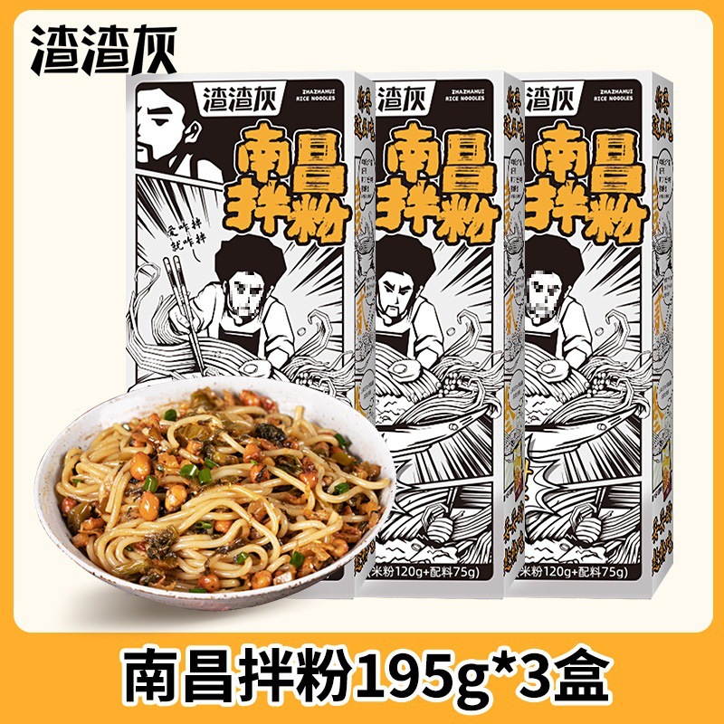 난창 혼합분말*3박스