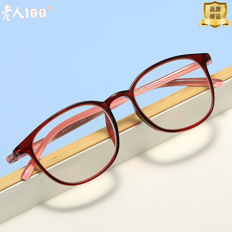 New old man 100 reading glasses large frame high quality TR90 frame…