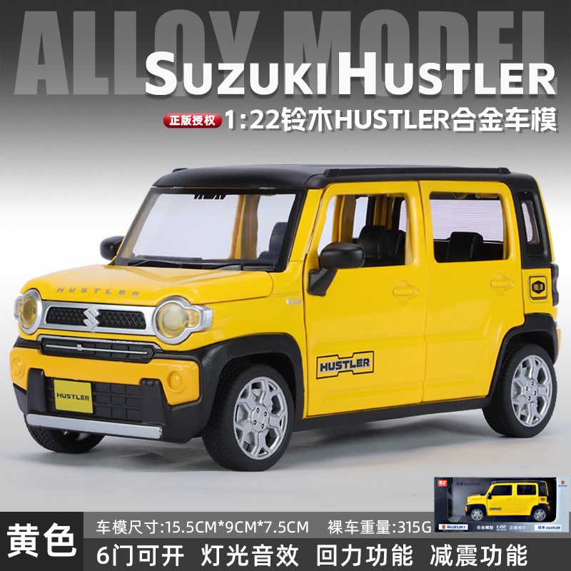 Modelo de coche de aleación Qiyi 1 a 22 Suzuki Hustler coche de retroceso con sonido y luz coche de juguete decoración de modelo de sonido