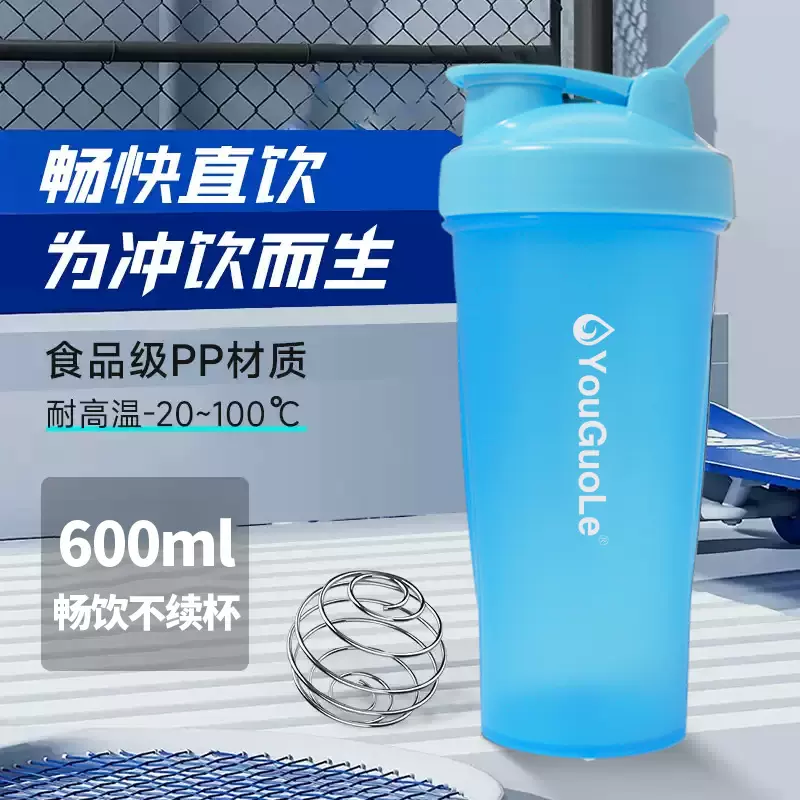 食品级PP力量训练摇摇杯运动水杯大容量便携奶昔杯批发健身专用