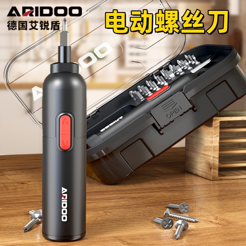 电动螺丝刀工具套装充电式家用自动多功能小型电批锂电钻迷你起子
