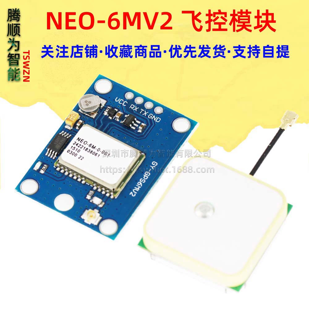 GY-NEO-6MV2 новый контроллер полета GPS модуль с EEPROM MWC AP2.5 контроллер полета
