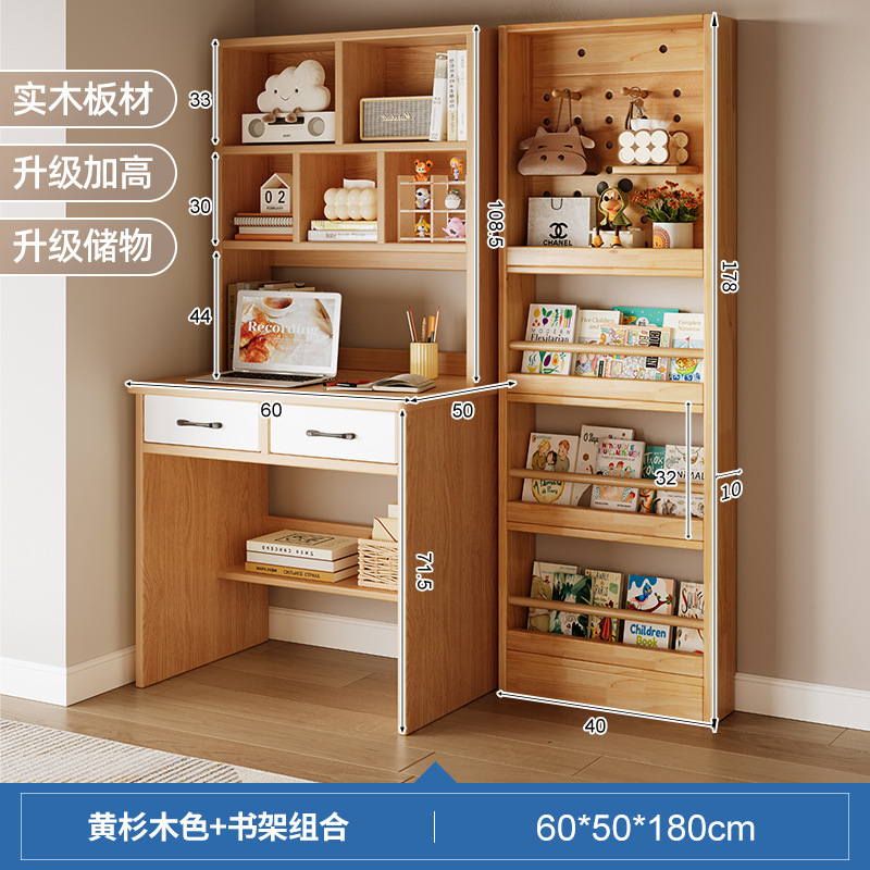 Escritorio, estantería, estantería, mesa de una pieza, mesa contra la pared, dormitorio de estudiantes de madera maciza, escritorio de estudio, escritorio para computadora de escritorio para el hogar