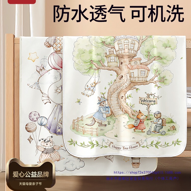 Diaper Pad for Infants and Children, Waterproof, Breathable, Washable, Large Size Baby Kindergarten Diaper Overnight Small Mattress