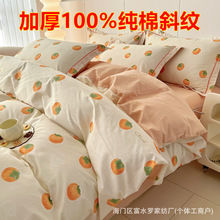 ˮ�ǼҼ�Aߙn60֧ȫ���ļ��׼��ޱ��״��δ����������������l