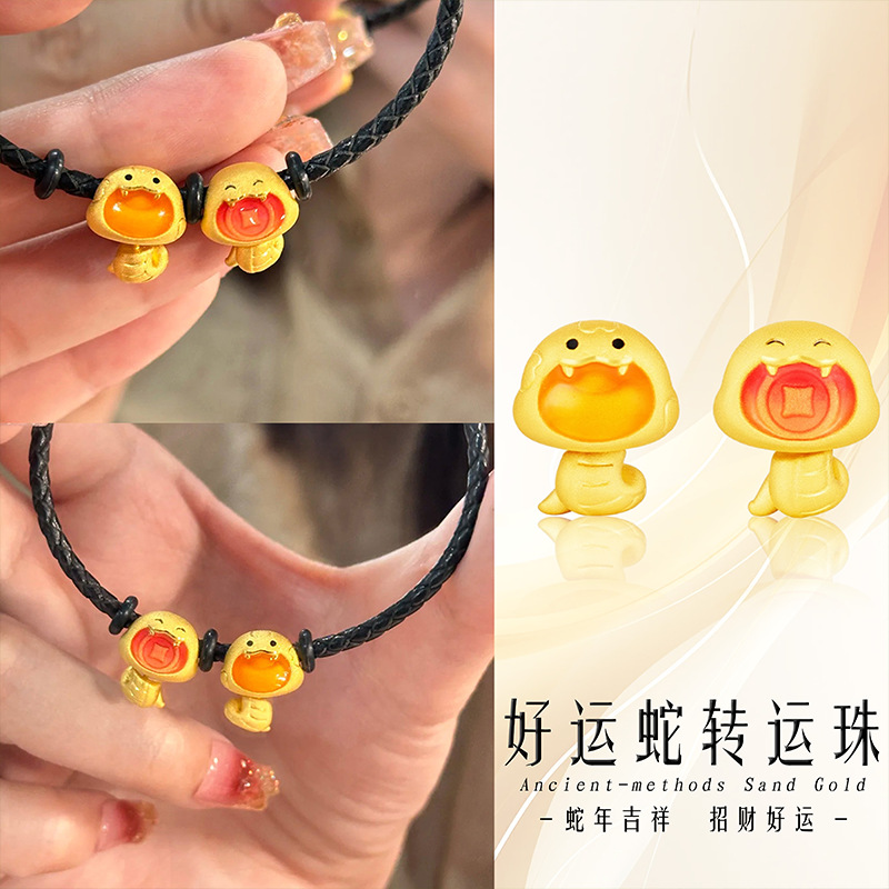 Shajin Good Luck Snake Baby Transfer Beads Small Beaded Hand Rope Birth Year Zodiac Accessories for Children Bracelet