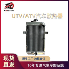 ������Yamaha 2002-2005 RAPT����ȫ��UTVˮ������ɢ�����羳����