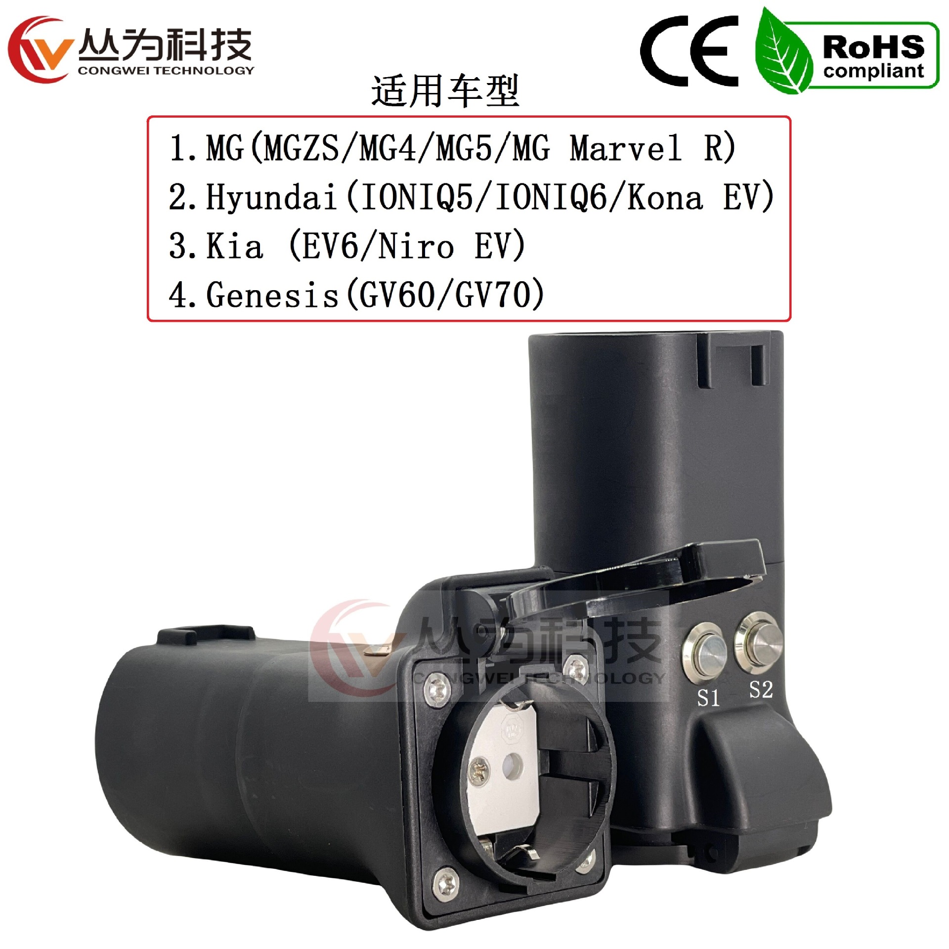 V2L欧标Type2新能源汽车外放电转换器十一合一多功能款汽车放电器