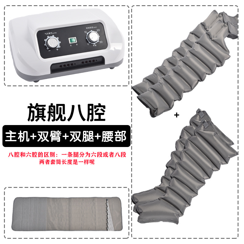 masajeador de onda de aire de seis cavidades neumático de presión de pierna muslo neumático totalmente automático de masaje de piernas de bolsas de aire de soleas de pies