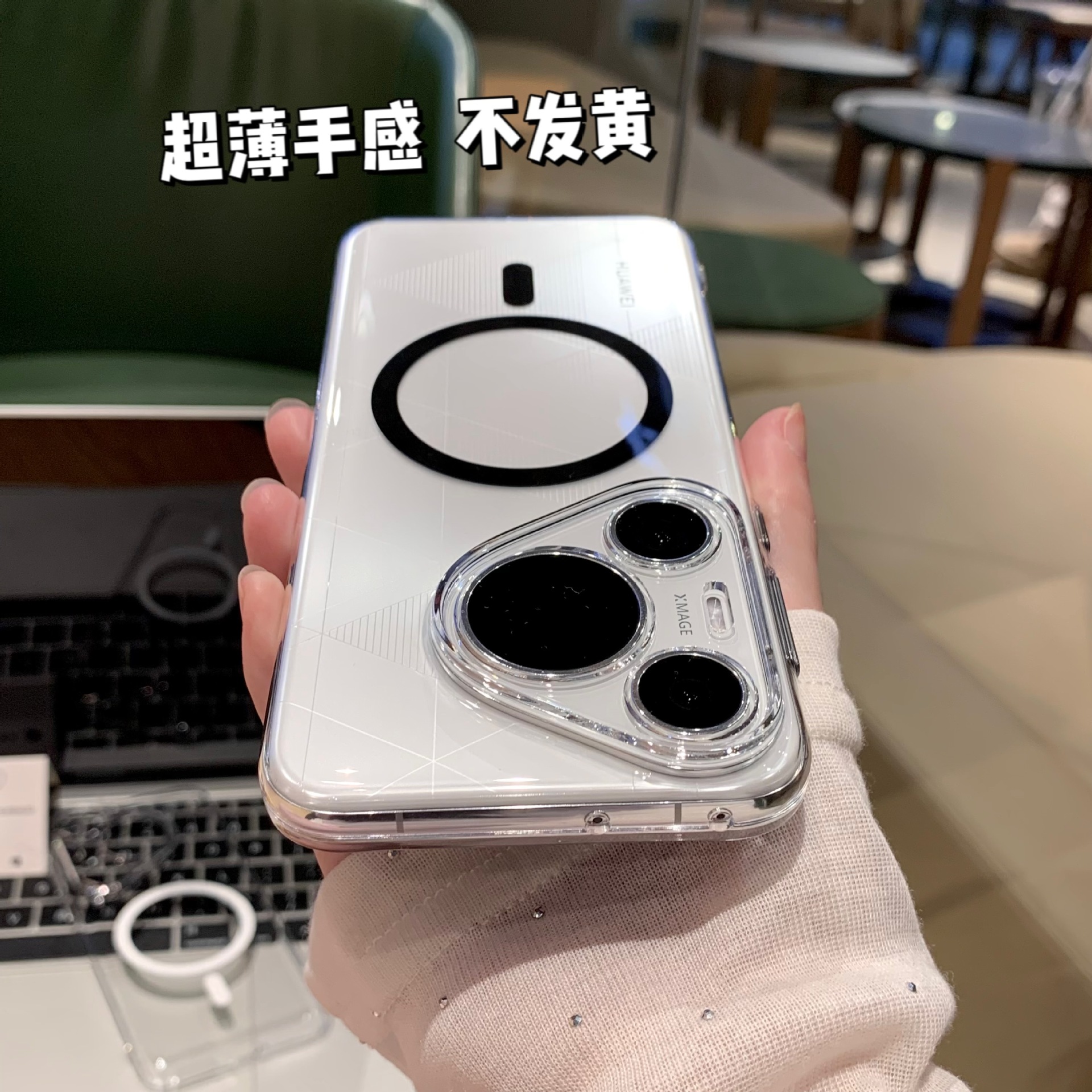 Suitable for Huawei P70Ultra Mobile Phone Case, Pc Magnetic Suction, P70Pro High-Transparency Buttons, P70Proplus Anti-Slip Full Cover