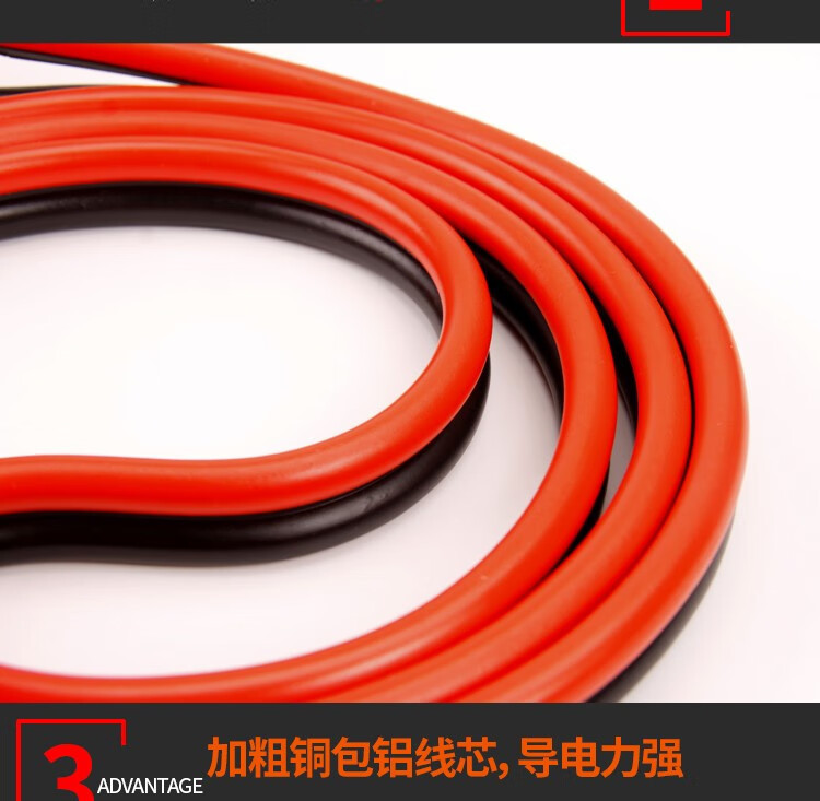 Kraftwell Car Battery Cable Fire Wire Connection Cable 5 Square mm 0.3mm Bc6019