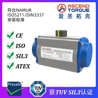ARC-115SR10单作用气动执行器机构  铝合金齿轮齿条式 阀门控制器