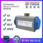作用机构气动arc-115sr10执行器
