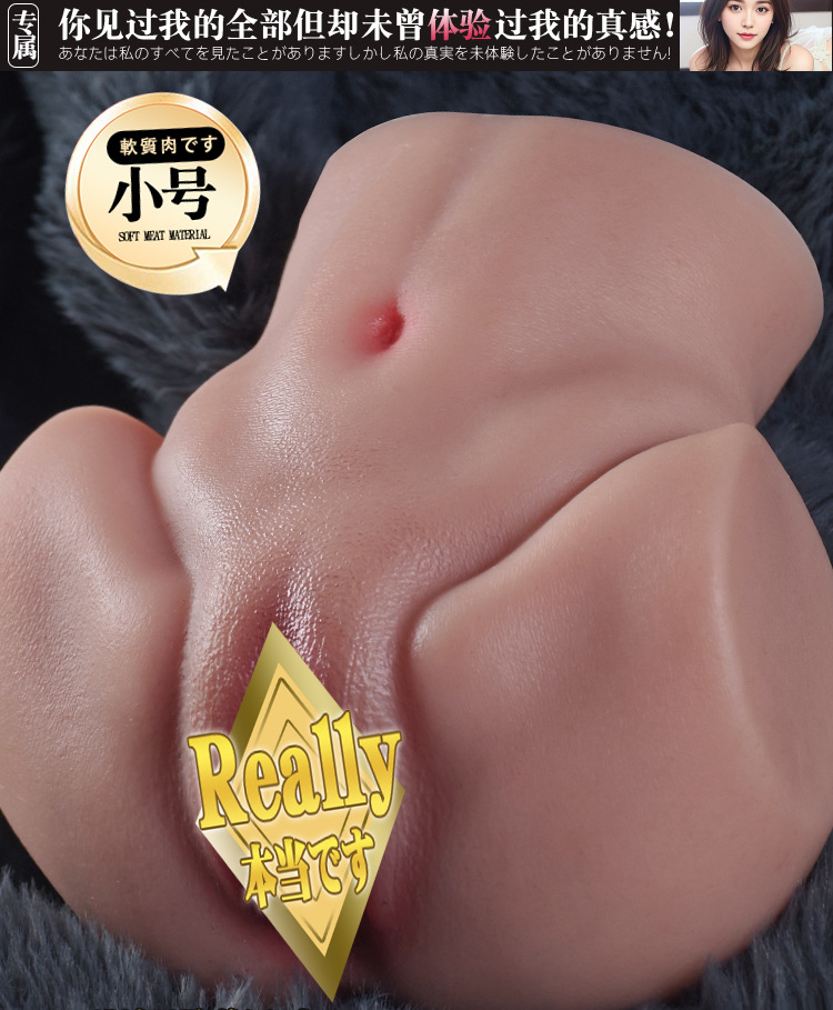 Silicone Half-Body Male Masturbator with Big Butt, Manual Use, Skin Tone — detail image 32