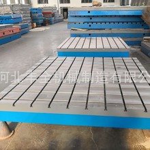 T型槽实验平台厂家批发铸铁平台机床底座电机试验测量检验平台