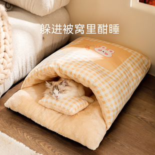 Plaid Bunny Autumn and Winter Warm Thickened Cat Sleeping Bag Cat Nest Dog Closed Dog Nest Pet Mattress